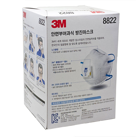 3M Industrial 8822 Face Mask Particulate Respirator Anti - PM2.5 Dust Proof Mask - ASA TECHMED